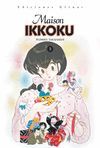 MAISON IKKOKU 05 (COMIC)