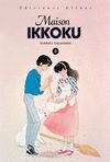 MAISON IKKOKU 08 (COMIC)